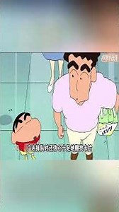 美伢的百萬存款夢破滅，徹底化身成大惡魔，嚇得小新父子倆都不敢吭聲！#蜡笔小新 #動漫 #動畫 #二次元 #shorts #搞笑視頻 #爆笑 #搞笑
