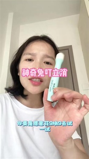 被蚊子咬千万别挠！O型血真的太招蚊子了，9.9救大命！#驱蚊神器 #蚊虫叮咬 #O型血 #母婴好物 #好物推荐