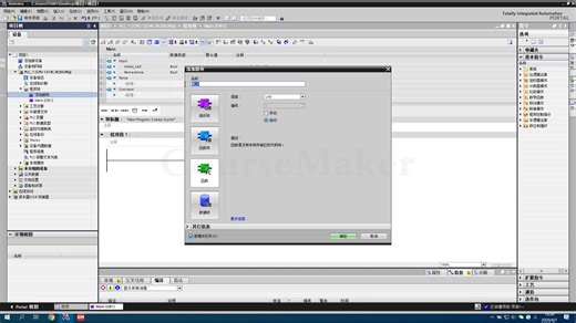 TIA Portal 博途FC函数的使用-解决多次调用FC块无法自锁的问题