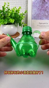 Plastic Bottle Teapot Craft #BottleTeapot #DIYBottleCraft #RecycledArt #PlasticBottleDIY #CreativeCraft #UpcycledProjects #TeapotCraft #FunCraftIdeas #EcoFriendlyCraft #HandmadeDecor | paper craft ideas