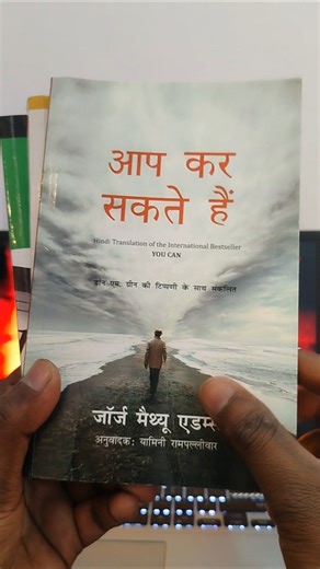 Top 5 Best Self Improment Books 📚||Books For Self improment #books #booksummary