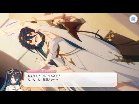 Princess Connect R Ranpha's Mama's Dance Lesson