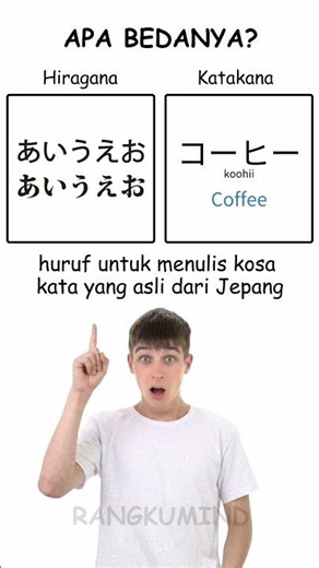 What’s the Difference Between Hiragana and Katakana?