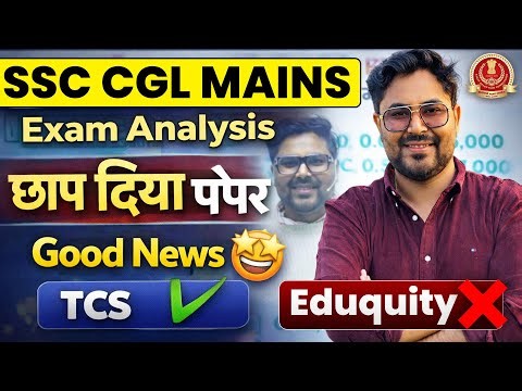 SSC CGL MAINS 2025 Exam Analysis || छाप दिया पेपर || Good News 🤩 Gagan Pratap Sir #ssc #mains #cgl