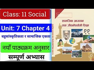 Class 11 Social Studies Unit 7 Chapter 4 | Class 11 Social Chapter 3 Exercise Notes