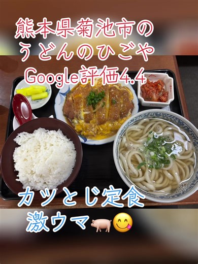 熊本のひごやで楽しむランチ