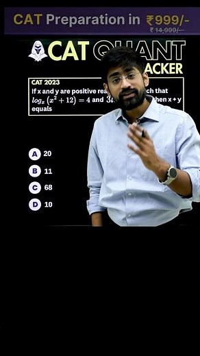 CAT Quant Short Trick: Solve in Seconds, Not Minutes! 🚀🔥