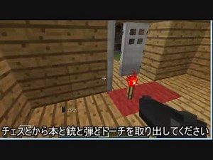 マインクラフト　銃mod(FlansMod-4.1.1)を使った配布ワールド（テスト版）