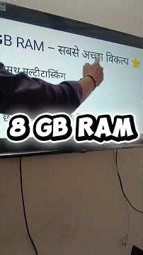 कितनी RAM होनी चाहिए? 4GB, 8GB या 16GB 🤔 #education#computerknowledge#govindsir