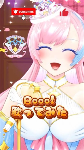 【歌ってみた】「Booo!」／TOKOTOKO(西沢さんP)様 #vtuber #うたってみた #Booo! #cover #shorts