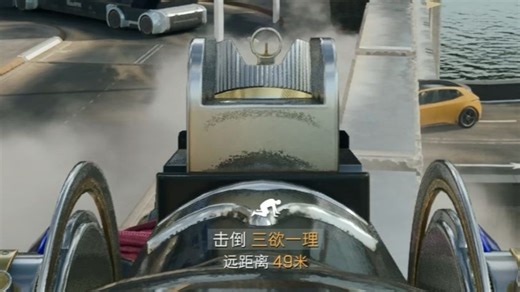 白弹PTR假装PSG堵桥 但是真打死人了