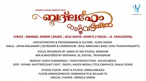 4.7K views · 379 reactions | A new Christmas song for you. Lyrics, Brimbel Simon Music, Biju David Johns Singer, G Venugopal. "ഇളം മഞ്ഞു വീണ ബെത്ലഹേം നാട്ടുവഴിയിൽ " A Christmas song on a different note. The melody as well as orchestration and picturisation gives a totally live singing feel! May your Christmas be joyful. Feel the song.  VG. https://youtu.be/VKR6lYENmbI Brimbel Simon Biju David Johns | G Venugopal | Facebook