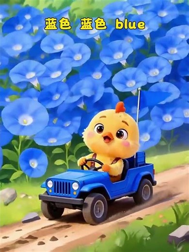 Chicken Picture Book Animation: A Must-Watch for Young English Learners