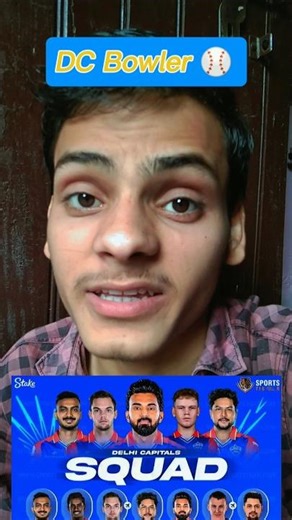 DC Ka Bowler Kaun? 😳 99% Log Fail! 🏏 #dc #ipl2026
