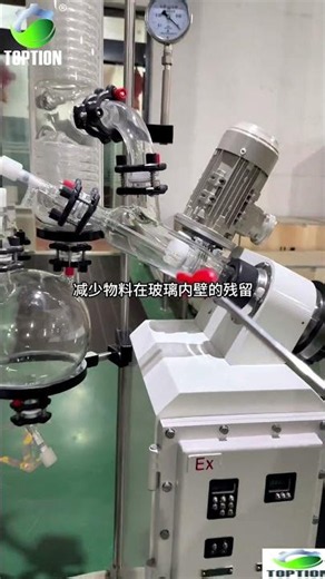 How does an explosion-proof rotary evaporator safely handle solvent evaporation?