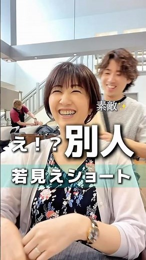 【劇的変身】ロングから別人級のショートボブへ！広がる髪を「ひし形」に収める骨格補正カットの秘密