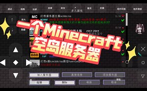 我的世界Java版空岛服务器-Skyblock玩法