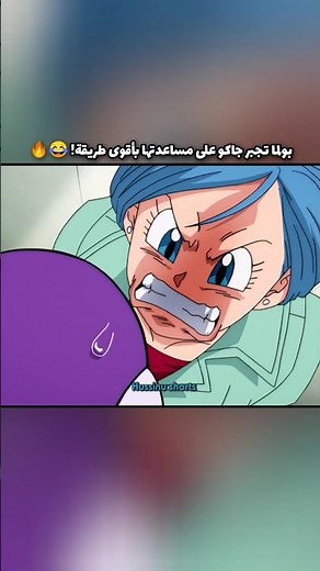 Bulma forces Jaco to help her in the most intense way! 😂🔥 #dragonballsuper #dragonball #dbsedit #...