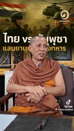 Apichart Khrue on Reels