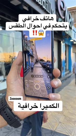 Mr Piwi Smile Phone on Instagram