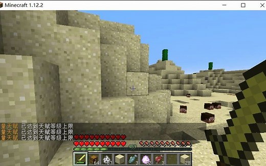 [Minecraft/TalentAttribute] 天赋加点插件示例