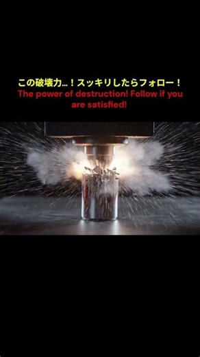 大爆発！💥金属と機械の粉砕ASMR【ストレス解消】 EXPLOSION!💥 Satisfying Metal & Tech Destruction ASMR