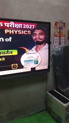 Govind Science Classes new digital board #bihar_board_class_9th_math_chapter_1