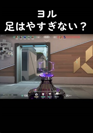 バロラントの面白い瞬間集