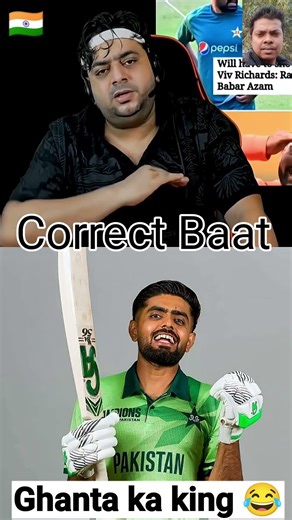 Babar azam vs Virat Kohli 😁🤣 #babarazam #viratkohli #trending #funny #shorts #reels #cricketlover