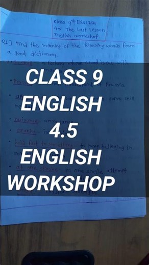 CLASS 9 ENGLISH 4.5 WORKSHOP | STD 9 ENGLISH 4.5 THE LAST LESSON WORKSHOP #class9english