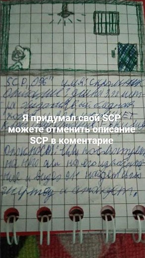 зайди в описание #scp #scp8888 #доскасмерти #шахматы #scpмир #страшныеистории
