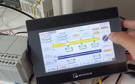 PLC自动程序是这样一步步运行的，你学会了吗？