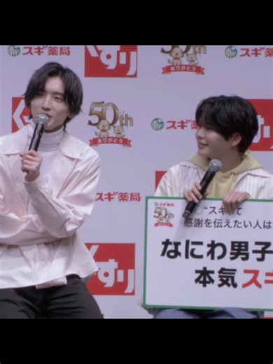 道長によるサプライズ食事会の裏話