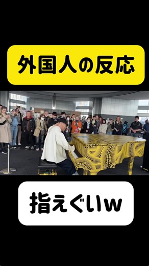 ハラミちゃん全国ツアー2025のファイナル公演