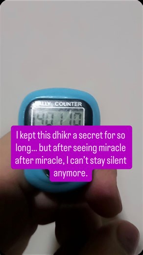 Miracles of Dhikr ✨ on Instagram: "Sometimes Allah shows you miracles so softly… you only realize later how every door opened was perfectly timed. For me, it began with one dhikr: “La hawla wa la quwwata illa billah” (Haqalaw). My husband got a job. His visa was approved effortlessly—no questions, no stress. My son, who used to cry at school, suddenly found confidence, friends, and happiness. Potty training? It became easy in days, not months. And my sister… her exam literally got cancelled, and