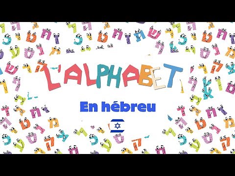 Apprendre l'alphabet hébraïque (Alef-Beth) pour les enfants
