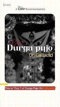 Durga Puja on Celluloid Day 7 | Devi (1960)