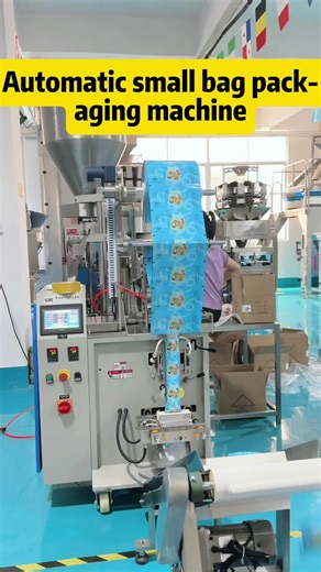 松可機械packaging machinery on TikTok