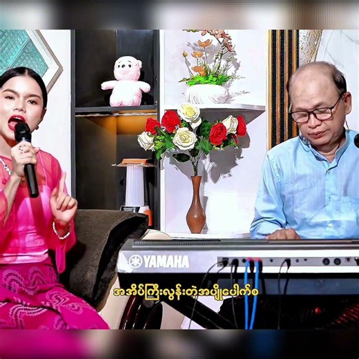ဘွန္တော - မေသွန်းခ (Official MV)