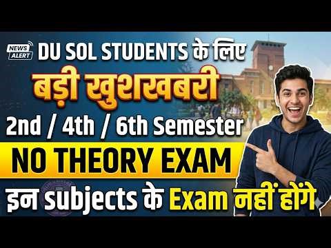 🚨Good News! DU SOL 2nd/4th/6th Semester 2026: No Theory Exam for These Subjects | May June Exam 2026