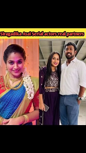 2.2K views · 2.4K reactions | Siragadika Asai serial Actors real Partners  | RC Timepass | Facebook