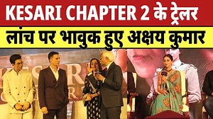21K views · 2.4K reactions | KESARI CHAPTER 2 Trailer Launch in Delhi | Akshay Kumar | R. Madhavan | Ananya | Karan S Tyagi | #GroundKhabar #AkshayKumar #RMadhavan #AnanyaPanday #kesaritrailer #kesariteaser | Ground Khabar | Facebook