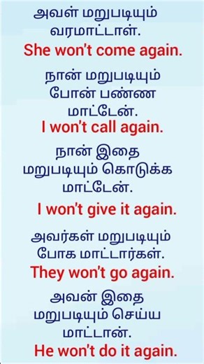 Easy sentences for daily use