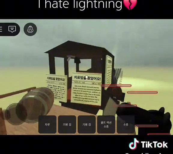 Vampires vs Werewolves in Roblox Animation