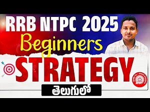 How to Prepare for RRB NTPC 2025 | Complete Strategy to Crack CBT 1| #rrbntpc #ntpc #ntpc_exam