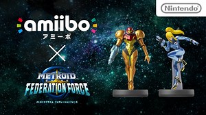 Here's How Amiibo Work With Metroid Prime: Federation Force