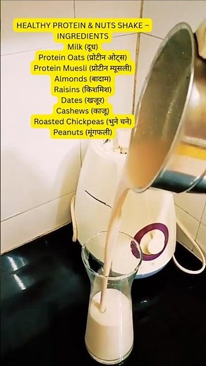 Healthy High-Protein Power Milkshake | Breakfast Energy Booster