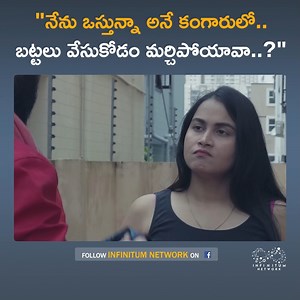 3.9M views · 108K reactions | Software Maradal Somberi Bava || Episode - 1 || Dileep Kumar || Kanchan Bamne || Infinitum Media | Infinitum Network | Facebook