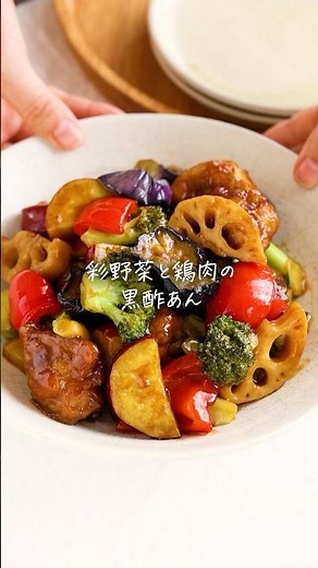 A main dish with plenty of vegetables and meat! [Golden ratio: Colorful vegetables and chicken in...