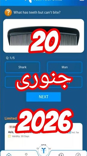 20 January 2026 My Telenor answers | today my telenor answers | all answers